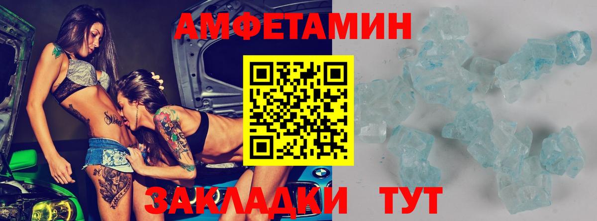 МЕФ   Грозный  Вход с VPN  A PVP СК   Лсд 25  ГАШИШ  Бошки Шишки  COCAIN 