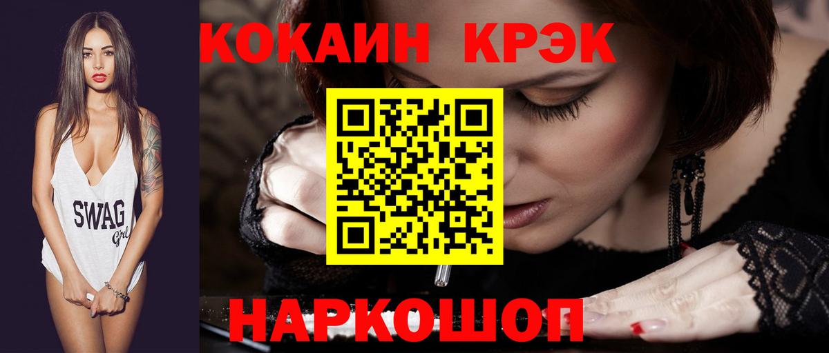 Грозный  COCAIN VHQ  цены наркотик  Вход с VPN  Cocaine 