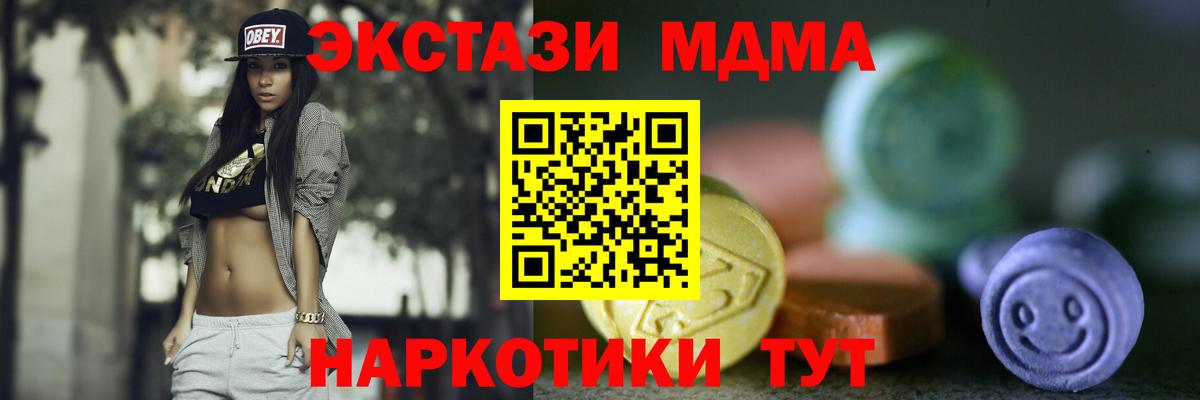 Экстази louis Vuitton  Ecstasy 99%  ЭКСТАЗИ  Вход с VPN  Грозный 