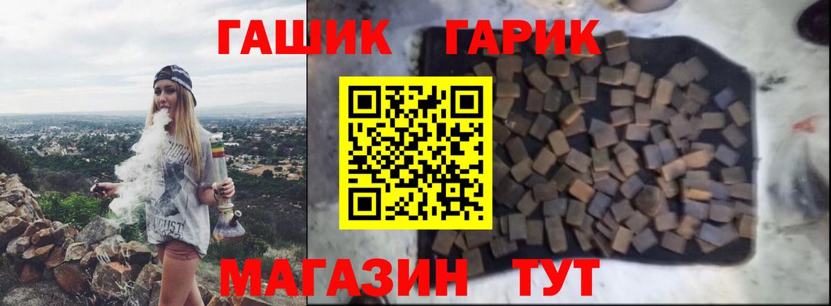 Грозный  Гашиш  Гашиш гашик  Вход с VPN  Гашиш гашик 