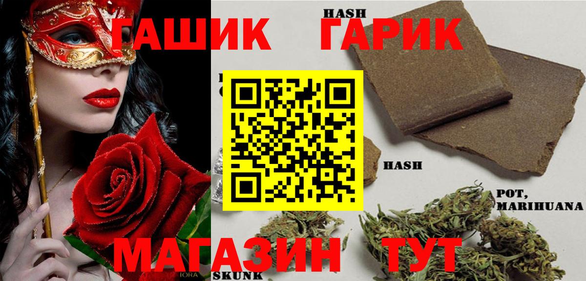 ГАШИШ убойный Грозный