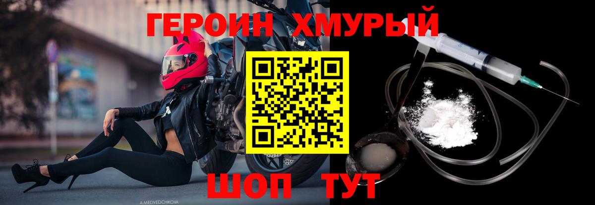 Грозный  Героин Афган  Героин  Вход с VPN 