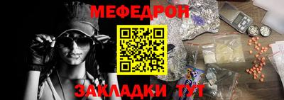 синтетический гашиш Краснодар