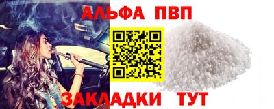 бутират Краснознаменск