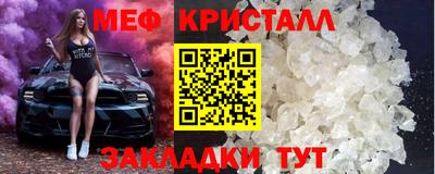 бошки Краснокаменск