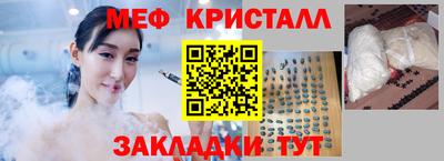 синтетический гашиш Краснодар