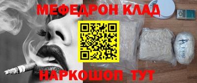 бошки Краснокаменск