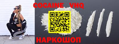 синтетический гашиш Краснодар