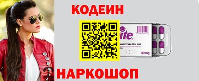 синтетический гашиш Краснодар