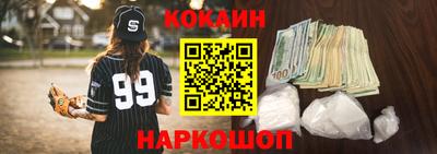 бутират Краснознаменск