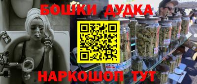 синтетический гашиш Краснодар