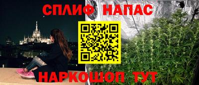 бутират Краснознаменск