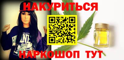 бошки Краснокаменск