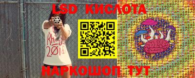 бошки Краснокаменск