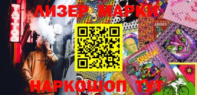 бутират Краснознаменск