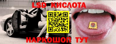 синтетический гашиш Краснодар