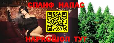бошки Краснокаменск