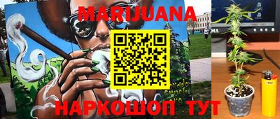 синтетический гашиш Краснодар