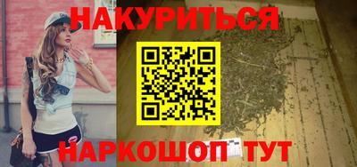 синтетический гашиш Краснодар