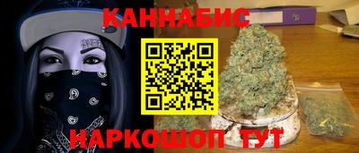 синтетический гашиш Краснодар