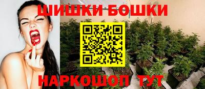 синтетический гашиш Краснодар