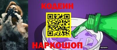бутират Краснознаменск