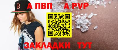 бошки Краснокаменск