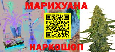 синтетический гашиш Краснодар