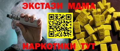 синтетический гашиш Краснодар