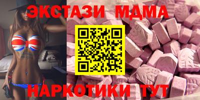 бошки Краснокаменск
