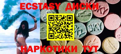 бошки Краснокаменск