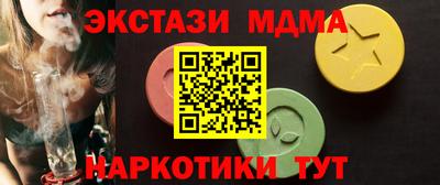 бошки Краснокаменск