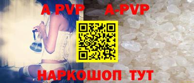 бошки Краснокаменск