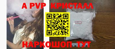 бутират Краснознаменск