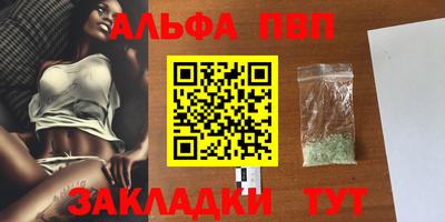 бутират Краснознаменск