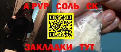 синтетический гашиш Краснодар