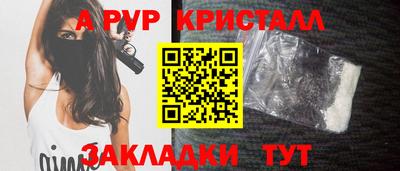 бошки Краснокаменск