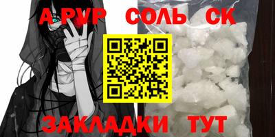 синтетический гашиш Краснодар