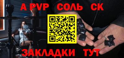 синтетический гашиш Краснодар