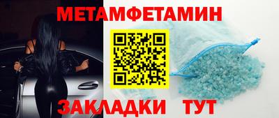 бошки Краснокаменск