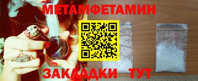 бутират Краснознаменск