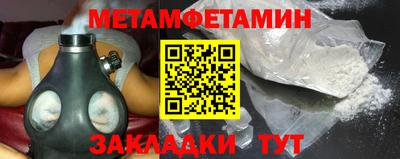 бутират Краснознаменск