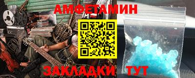 бошки Краснокаменск