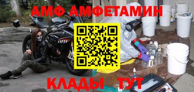 синтетический гашиш Краснодар