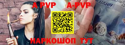синтетический гашиш Краснодар