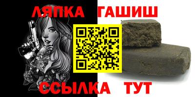бошки Краснокаменск