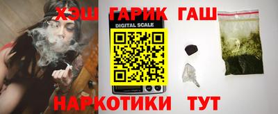 бутират Краснознаменск