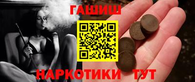 бошки Краснокаменск