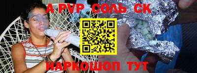 бошки Краснокаменск
