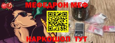 бутират Краснознаменск